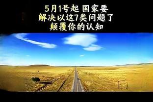 乔治：我的耐克签名鞋只会出到6代 但1代和2.5代会在未来复刻